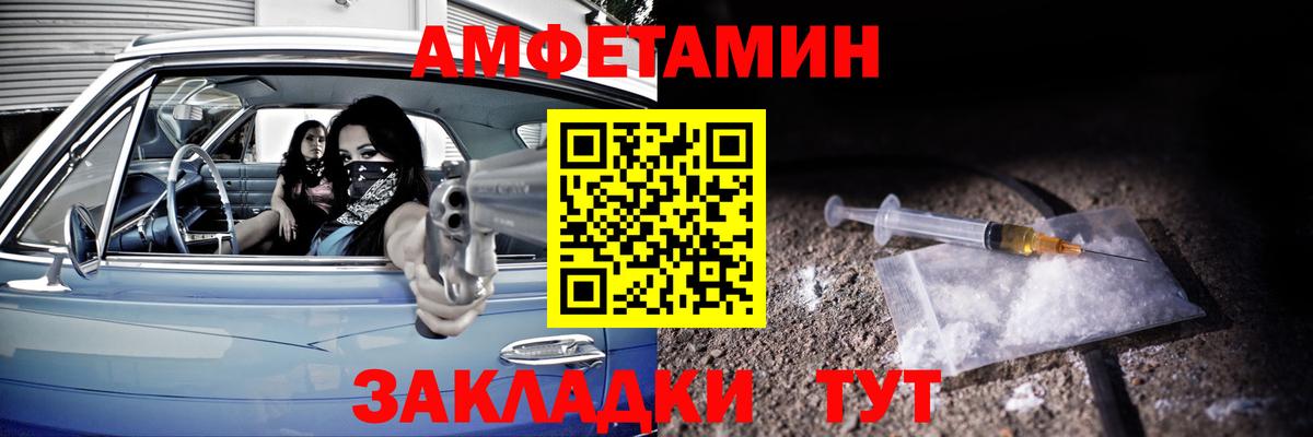 Amphetamine  Луховицы  Амфетамин 98% 