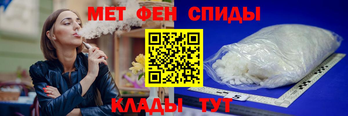 Амфетамин Розовый Луховицы