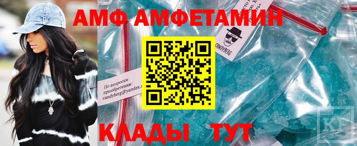 Амфетамин 98%  Амфетамин  Луховицы  Вход с VPN 