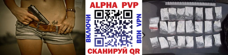 А ПВП СК  мега tor  Луховицы  наркота 