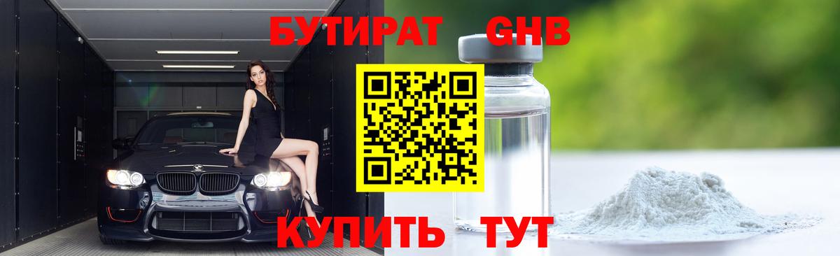 Луховицы  Каннабис  ГАШИШ  Вход с VPN  Марихуана  Кокаин  ГАШ  МЕФ кристаллы 