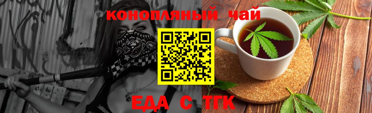Луховицы  Canna-Cookies марихуана  Вход с VPN 
