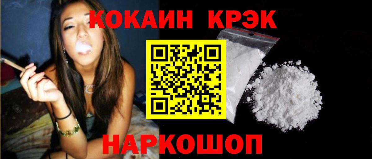 купить закладку  Cocaine Перу  Вход с VPN  Луховицы  Cocaine Колумбийский 