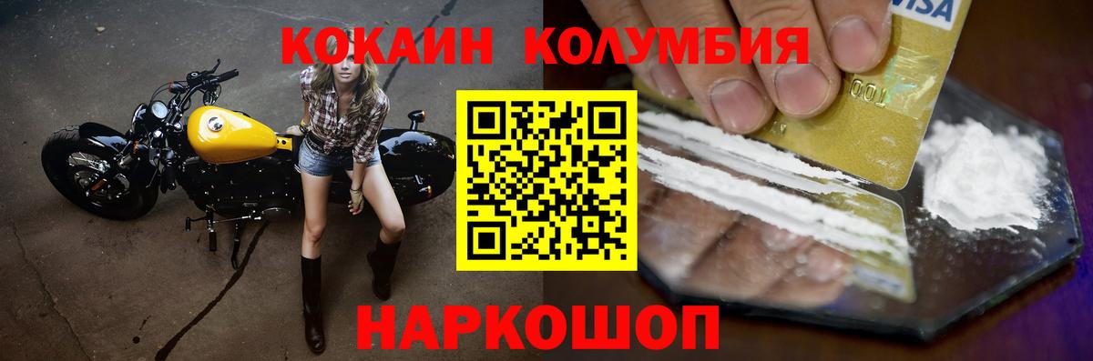 Cocaine 98% Луховицы