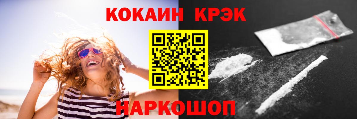 Гарик  Луховицы  Альфа-ПВП  КОКАИН  Мяу-Мяу  Диски  Каннабис  ГЕРОИН  Вход с VPN 