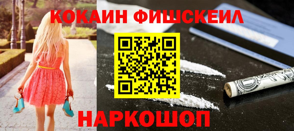 Cocaine Эквадор Луховицы