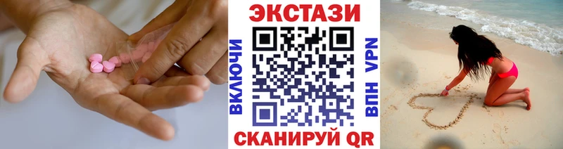 блэк спрут зеркало  закладка  Луховицы  Ecstasy 280 MDMA 