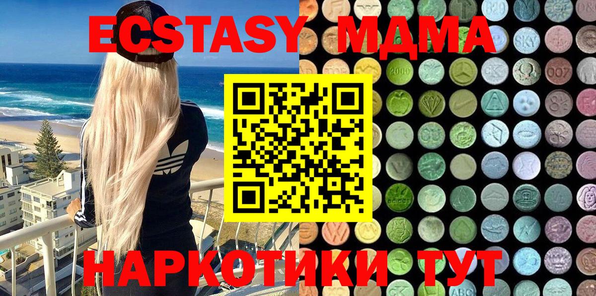 ЭКСТАЗИ louis Vuitton Луховицы