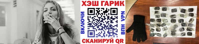 ГАШИШ hashish  купить закладку  Луховицы 