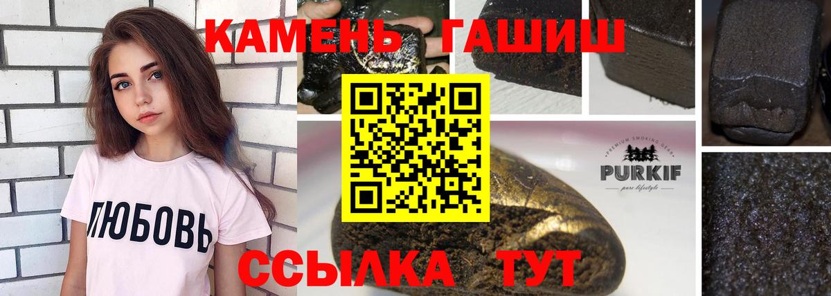 ГАШ Изолятор Луховицы
