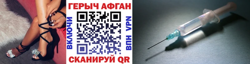 KRAKEN зеркало  Луховицы  ГЕРОИН Heroin  купить наркотик 