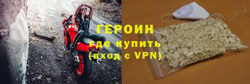 гидра вход  Луховицы  Героин Heroin 