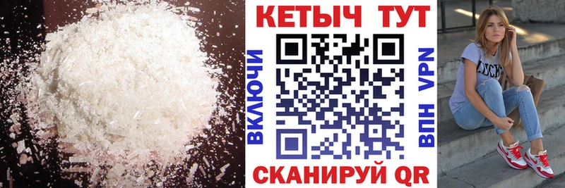 Кетамин VHQ Луховицы