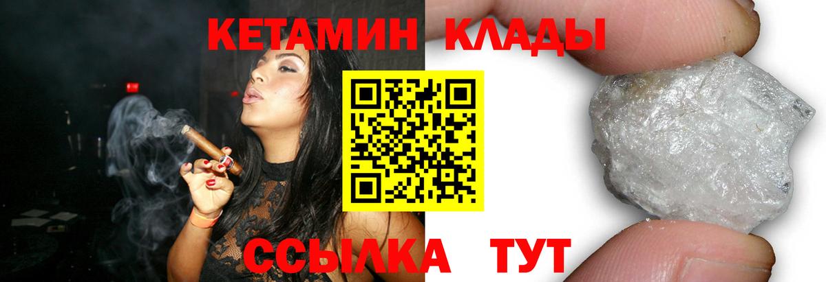 Кетамин ketamine  Луховицы  КЕТАМИН ketamine 