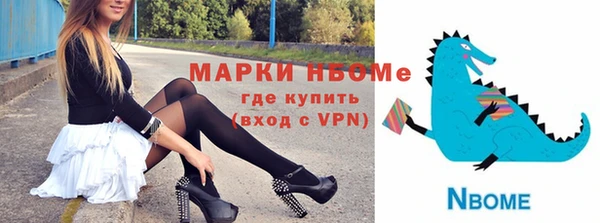 дмт Зарайск