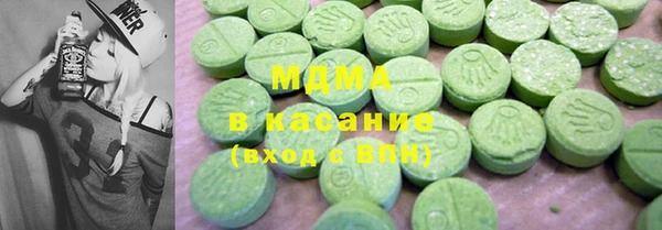 соль курить ск Ивангород
