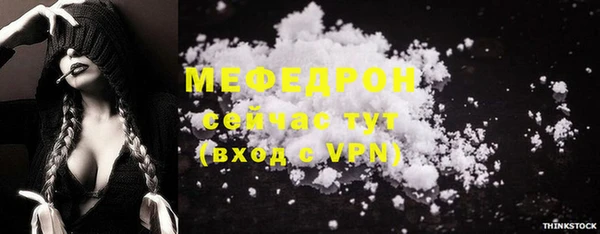 винт Заполярный