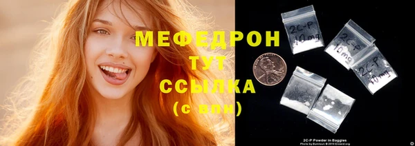 мет Медвежьегорск