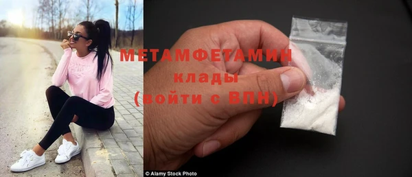 ALPHA-PVP Медногорск