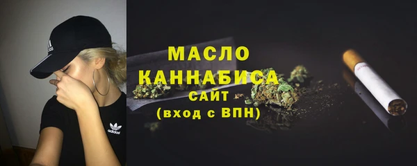 мет Медвежьегорск