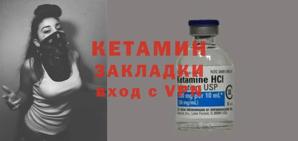 мескалин Заречный