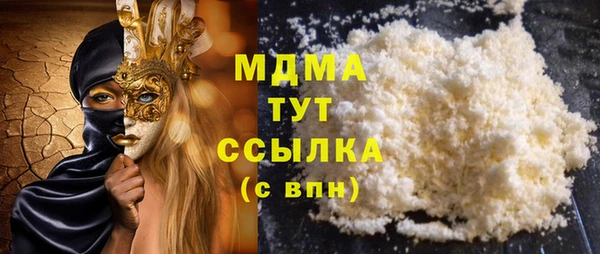 mix Ивантеевка