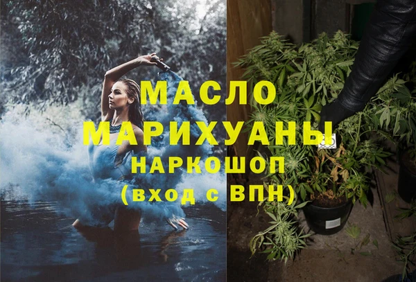ALPHA-PVP Медногорск