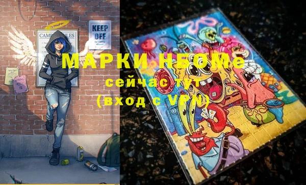 mix Ивантеевка