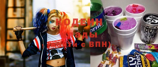 мескалин Заречный