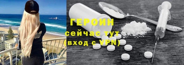 винт Заполярный