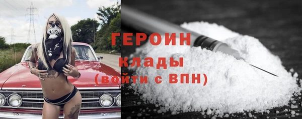 мескалин Заречный