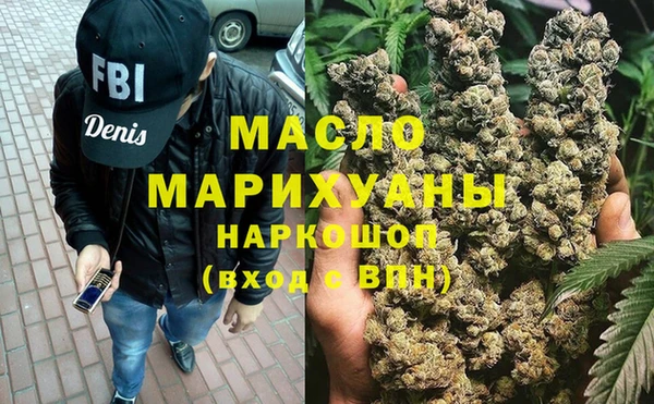 ALPHA-PVP Медногорск