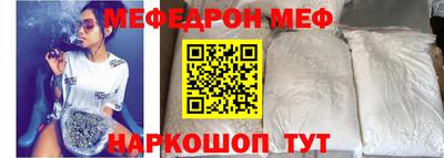 mix Заводоуковск