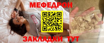 спиды Жуковский