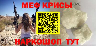 спиды Жуковский