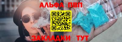 спиды Жуковский