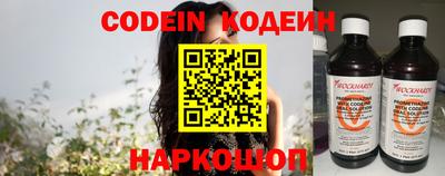 спиды Жуковский