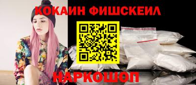 спиды Жуковский
