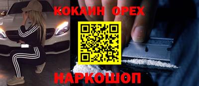 mix Заводоуковск
