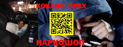 альфа пвп Балашиха