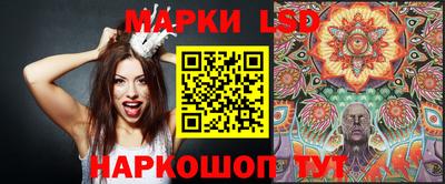 ГАЛЛЮЦИНОГЕННЫЕ ГРИБЫ Балаково