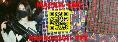 ГАЛЛЮЦИНОГЕННЫЕ ГРИБЫ Балаково