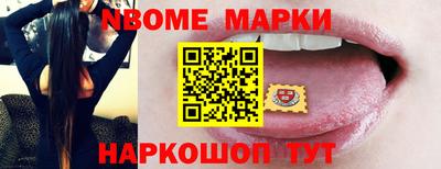 спиды Жуковский