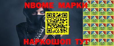 спиды Жуковский