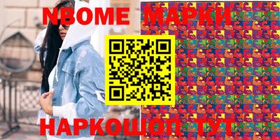 ГАЛЛЮЦИНОГЕННЫЕ ГРИБЫ Балаково