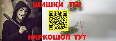 спиды Жуковский