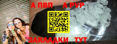 мефедрон мука Абакан