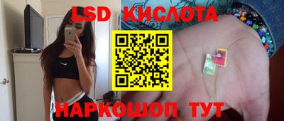 ГАЛЛЮЦИНОГЕННЫЕ ГРИБЫ Балаково