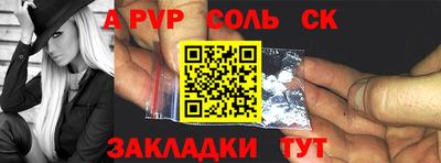 PSILOCYBIN Заволжье