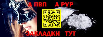 спиды Жуковский